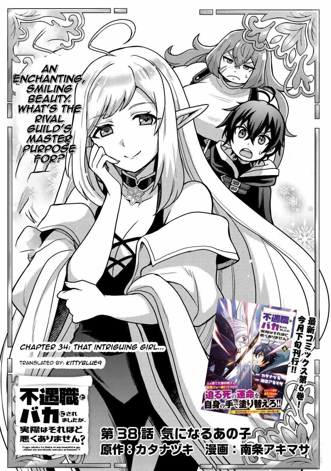 People Made Fun Of Me For Being Jobless But Its Not Bad At All Chapter 38 - Page 1