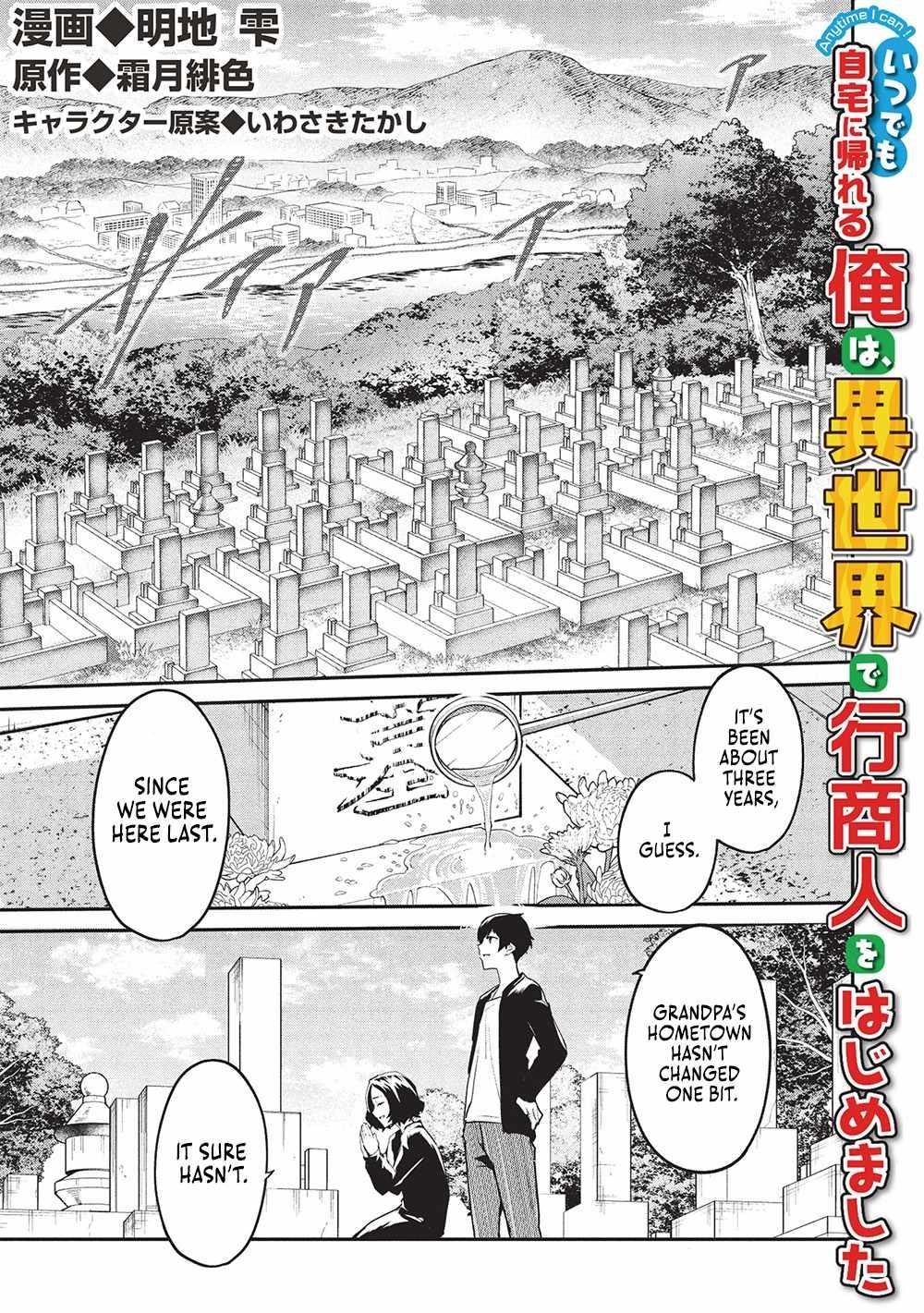 Itsudemo Jitaku Ni Kaerareru Ore Wa, Isekai De Gyoushounin O Hajimemashita Chapter 53 - Page 1