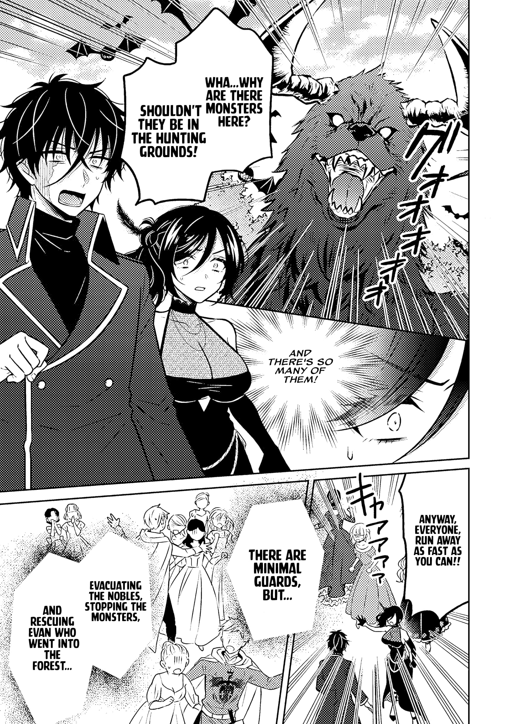 A Former Assassin Was Reborn as a Noble’s Daughter Chapter 18.1 - Page 4