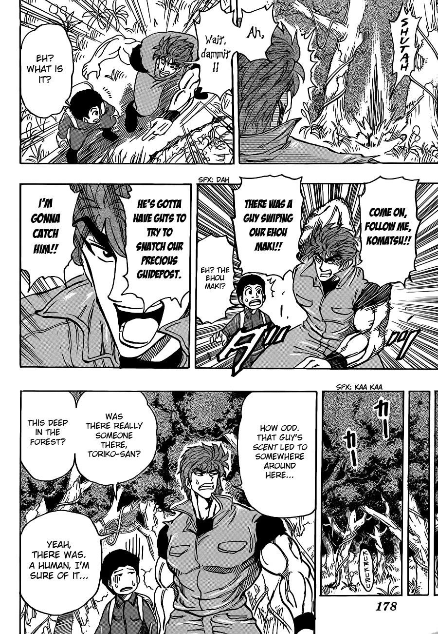 Toriko Chapter 179 - Page 16