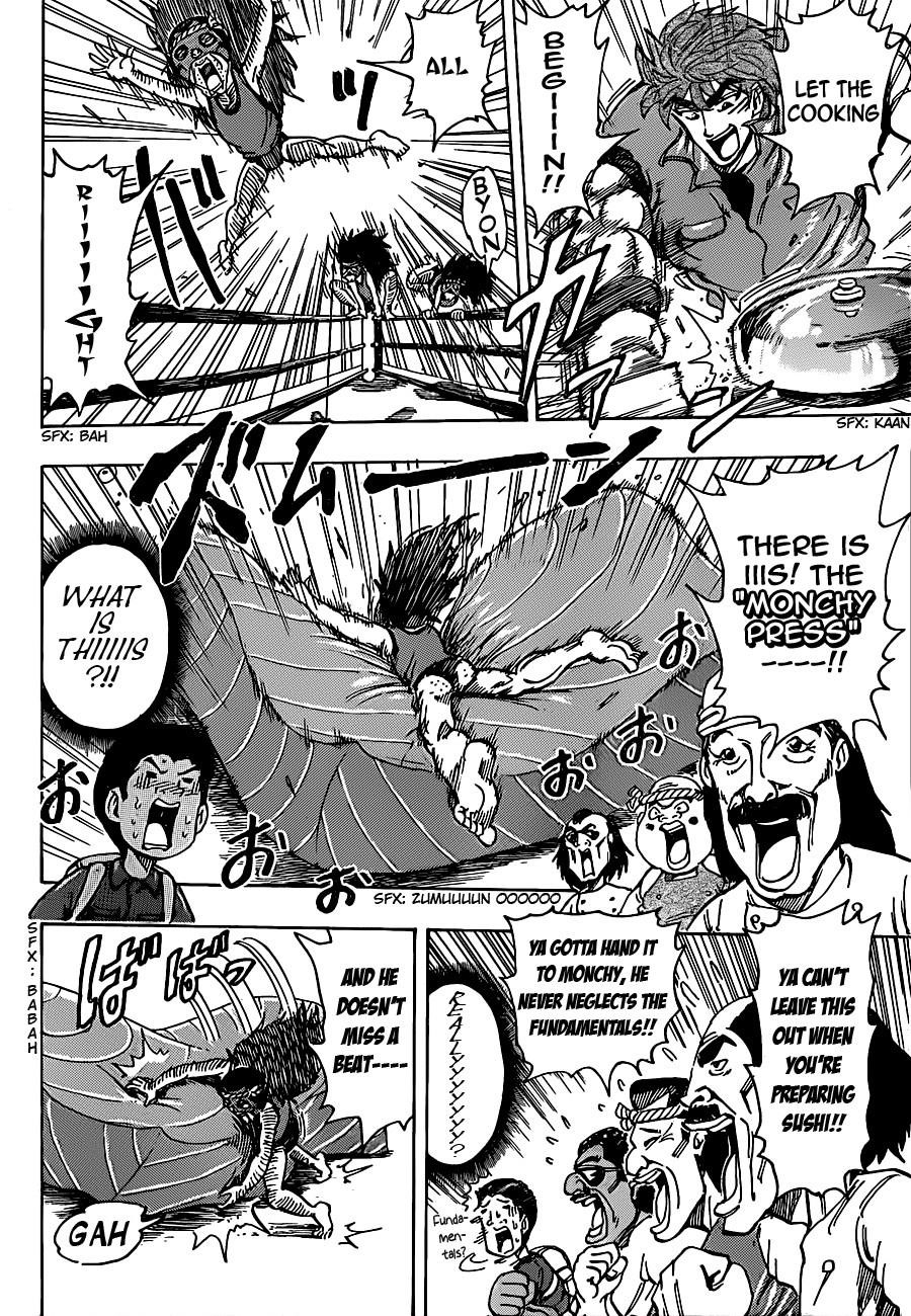 Toriko Chapter 179 - Page 4