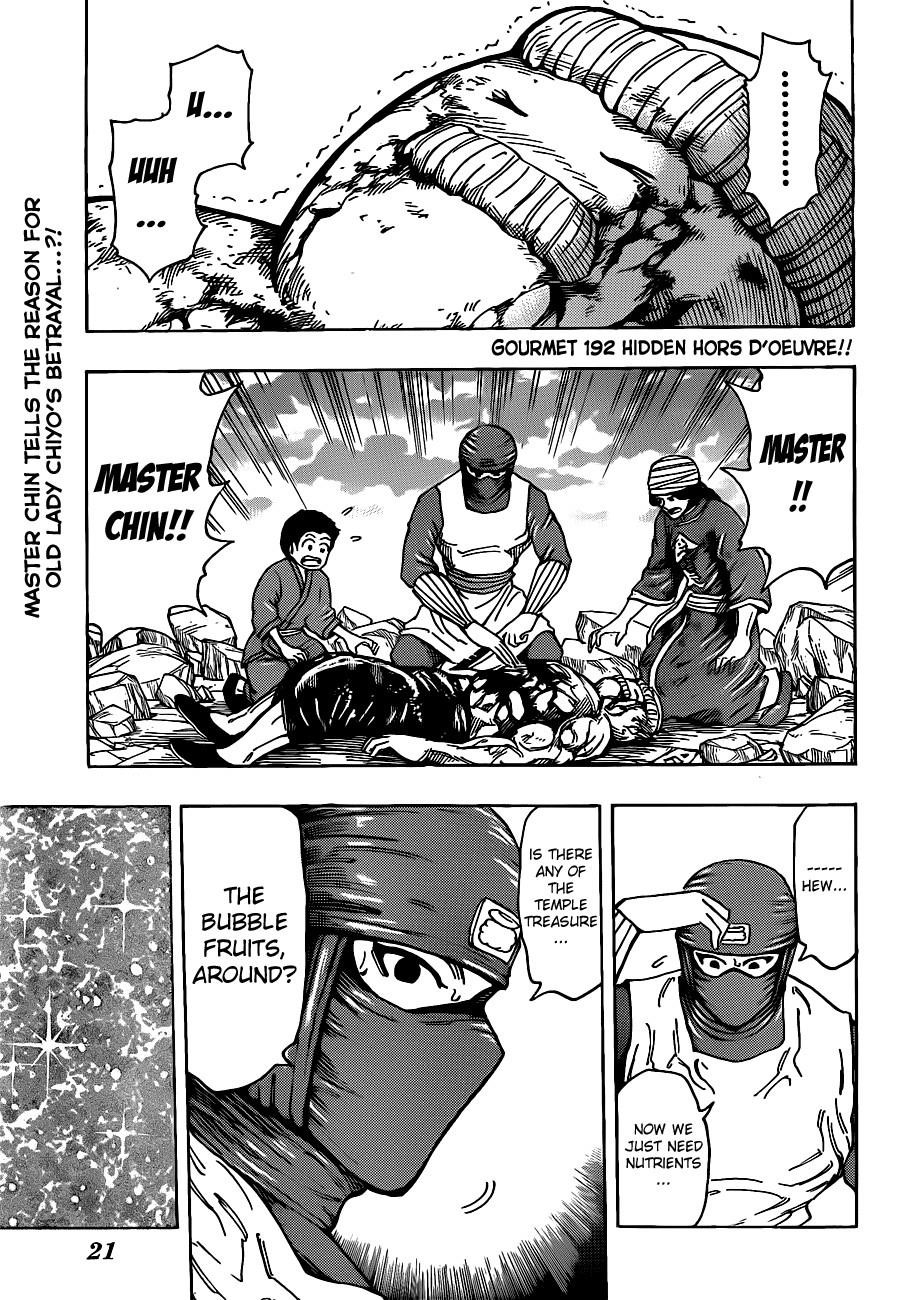 Toriko Chapter 192 - Page 3