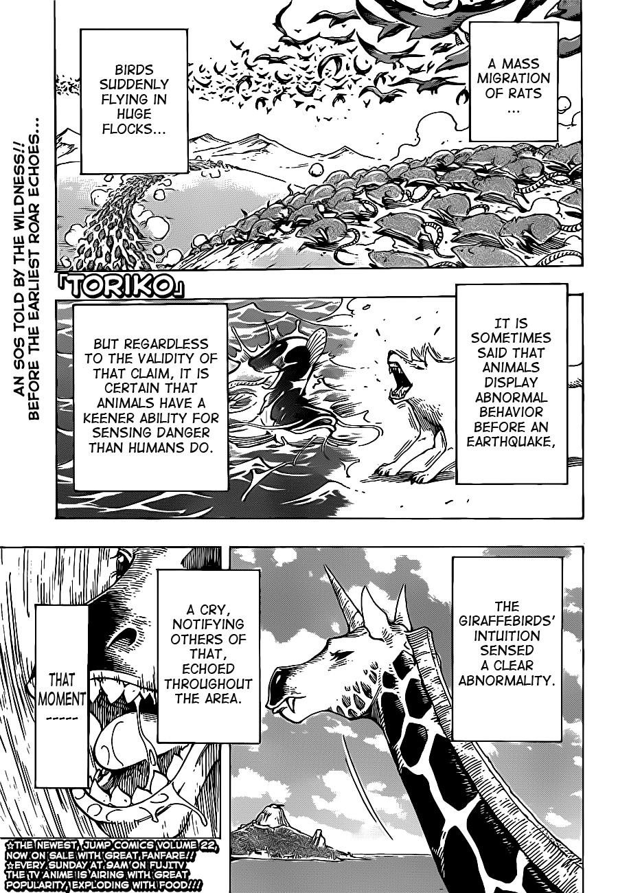 Toriko Chapter 217 - Page 1
