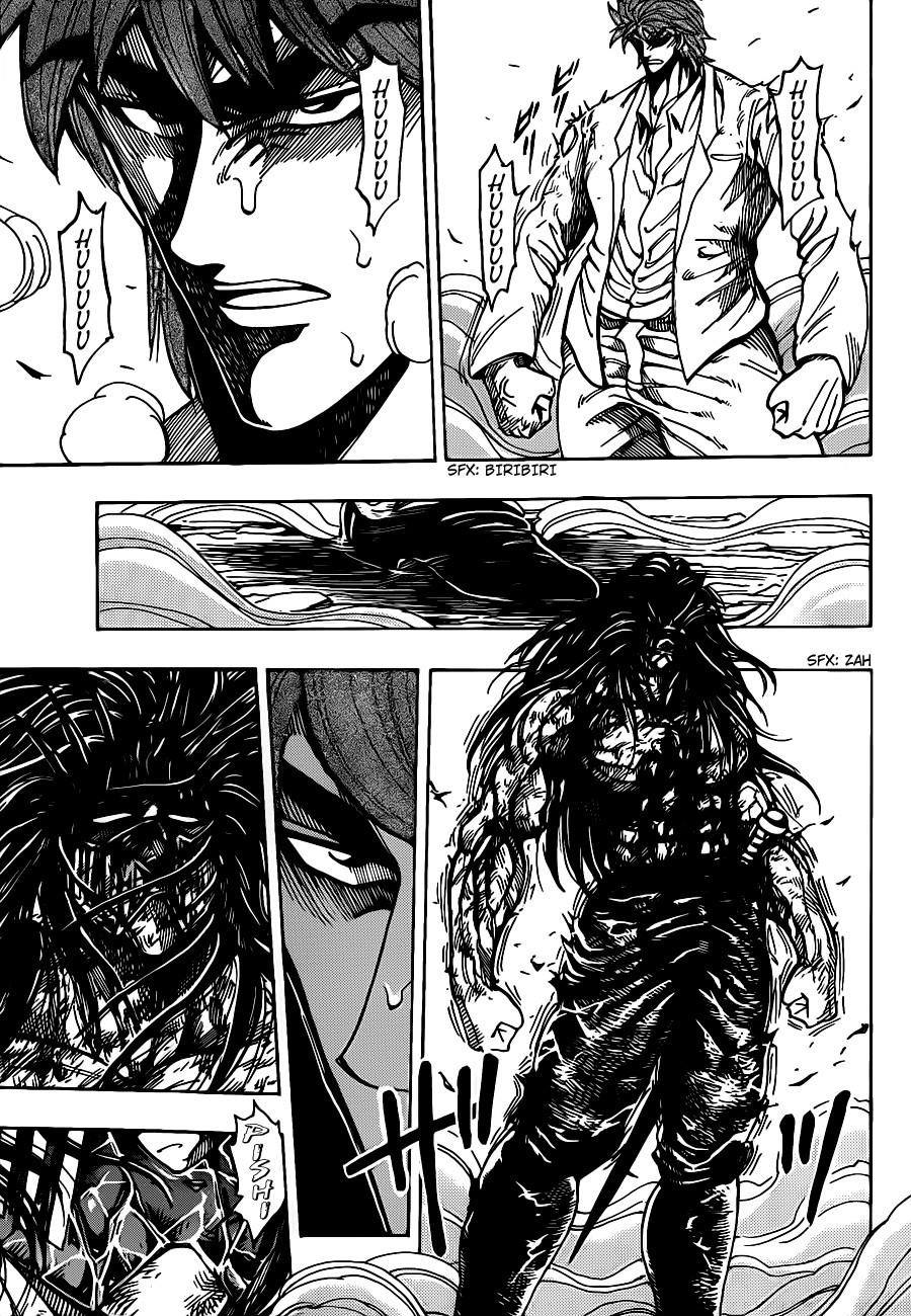 Toriko Chapter 220 - Page 15