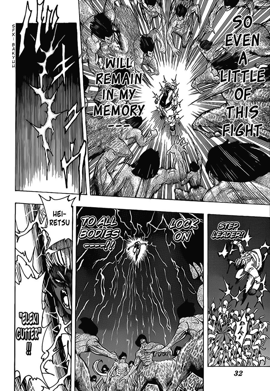 Toriko Chapter 229 - Page 8