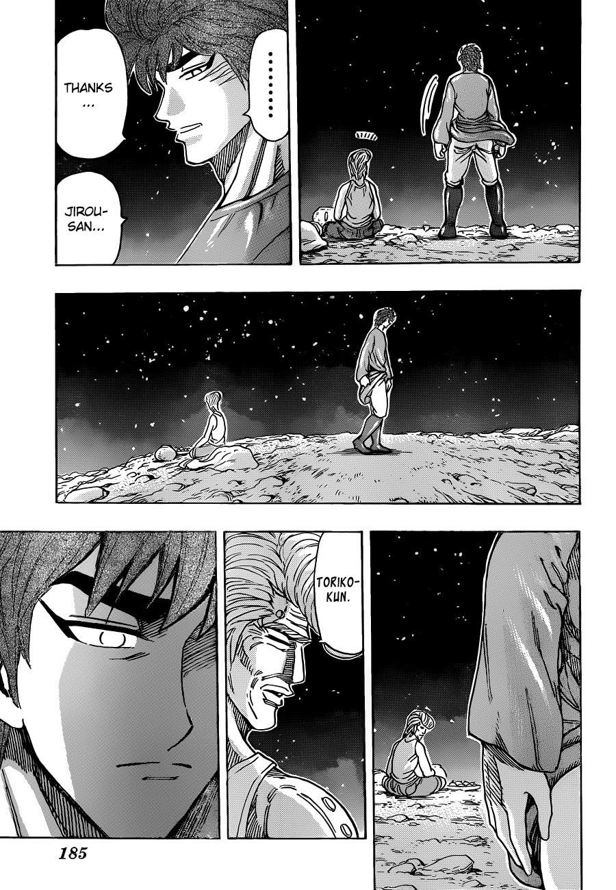 Toriko Chapter 260 - Page 11