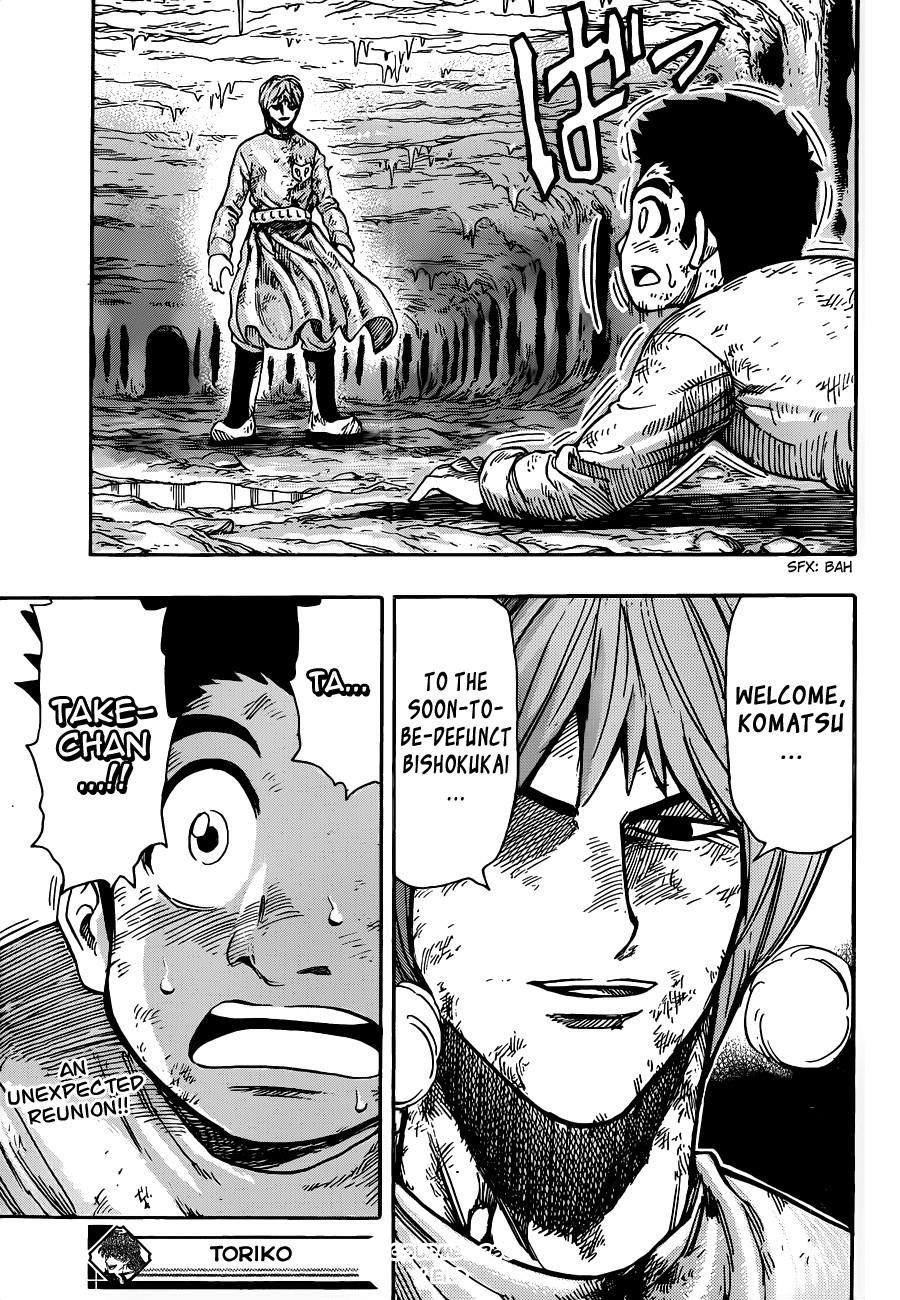 Toriko Chapter 260 - Page 17