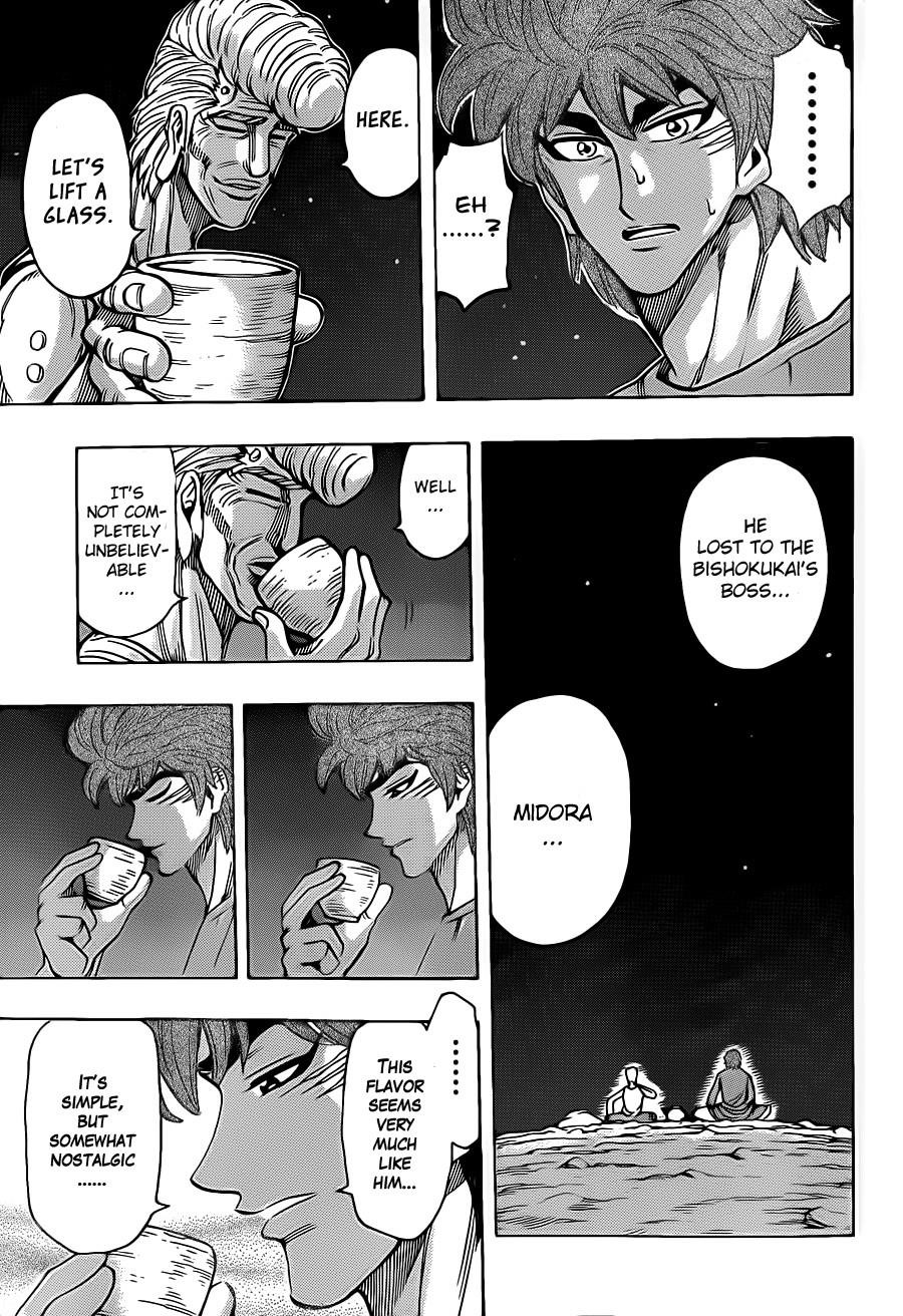 Toriko Chapter 260 - Page 5