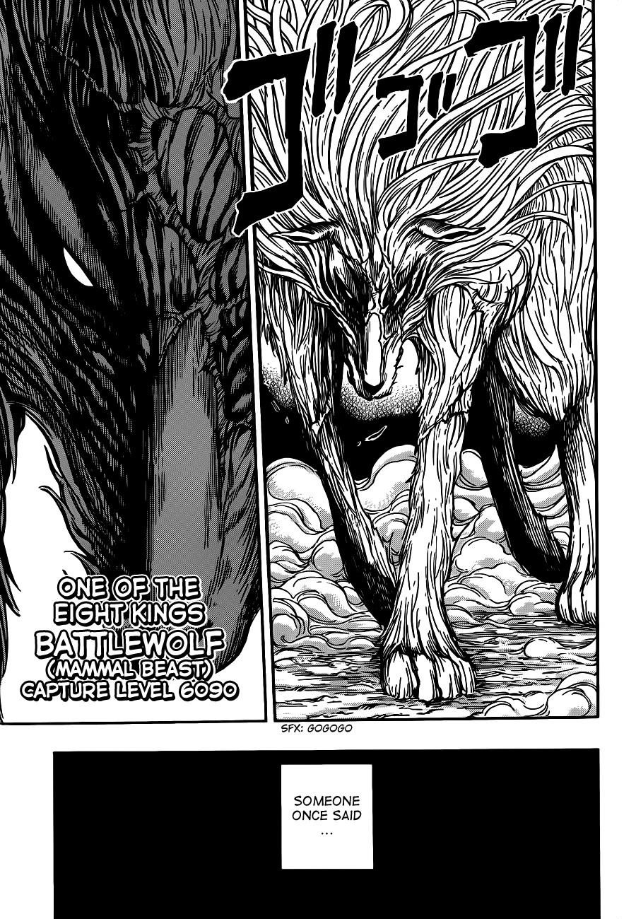 Toriko Chapter 263 - Page 23