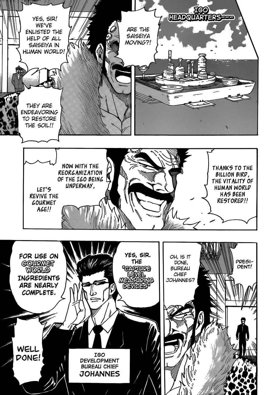 Toriko Chapter 269 - Page 7