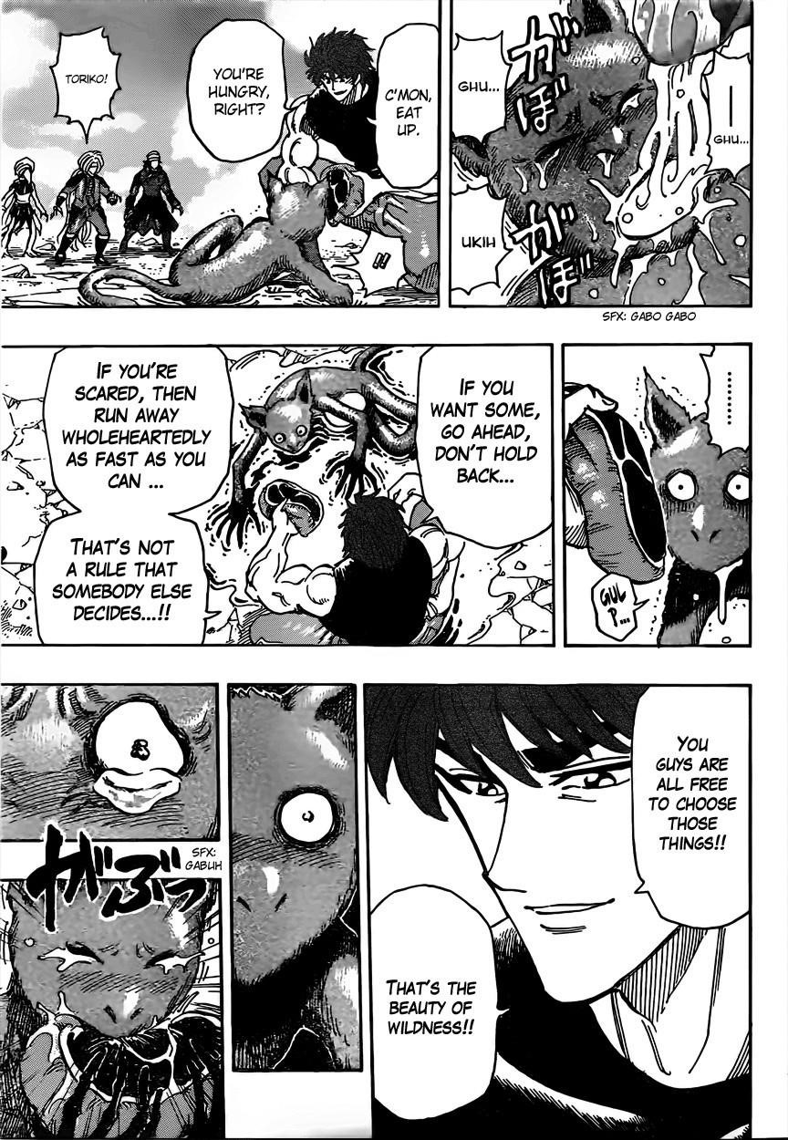 Toriko Chapter 299 - Page 16