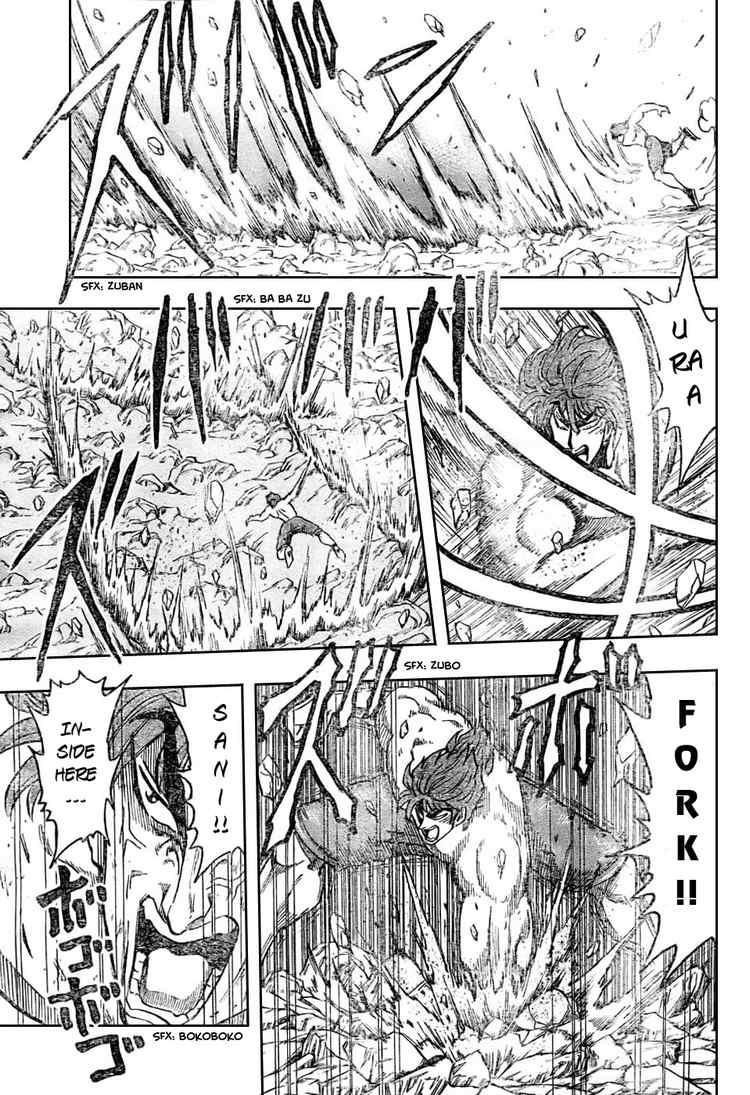 Toriko Chapter 40 - Page 9
