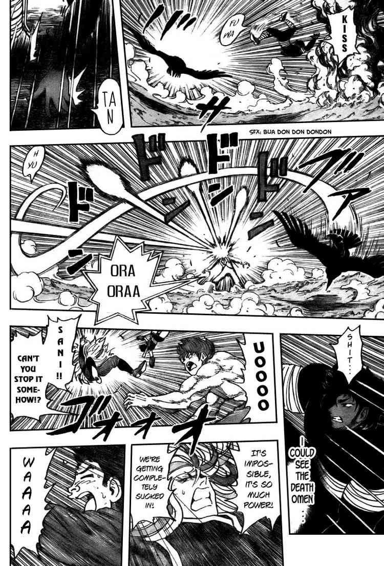 Toriko Chapter 42 - Page 10