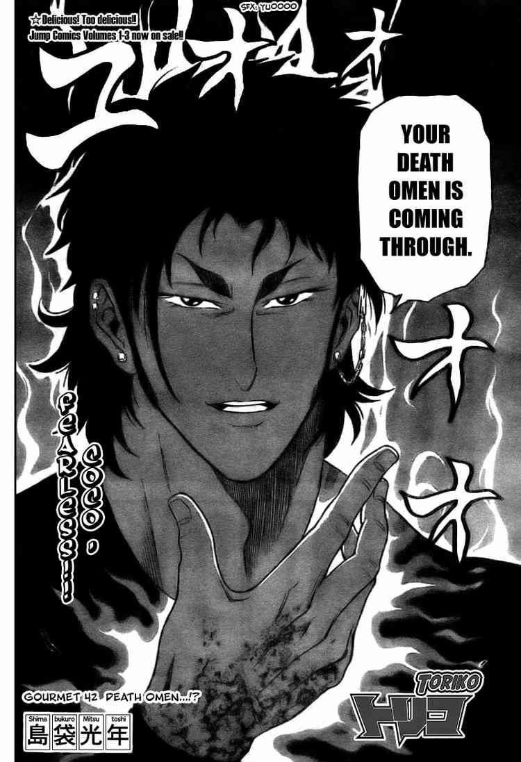 Toriko Chapter 42 - Page 2