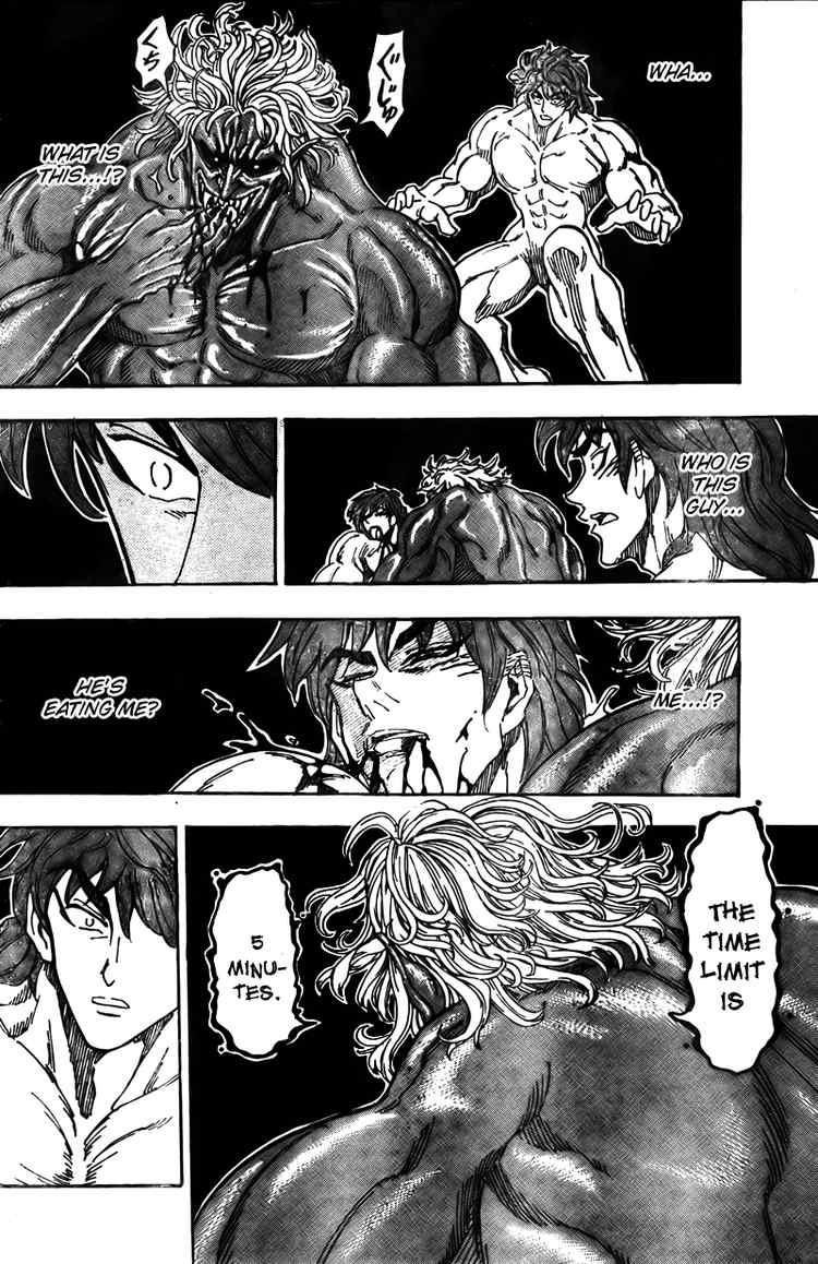 Toriko Chapter 49 - Page 3