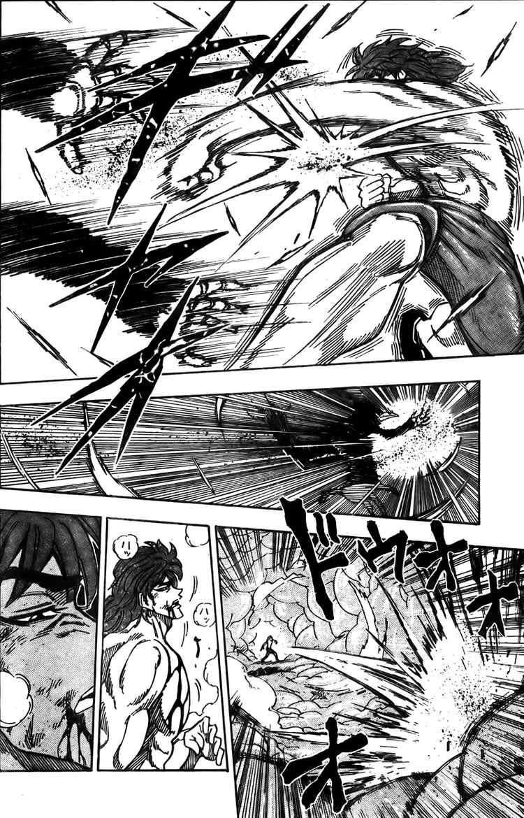 Toriko Chapter 49 - Page 7