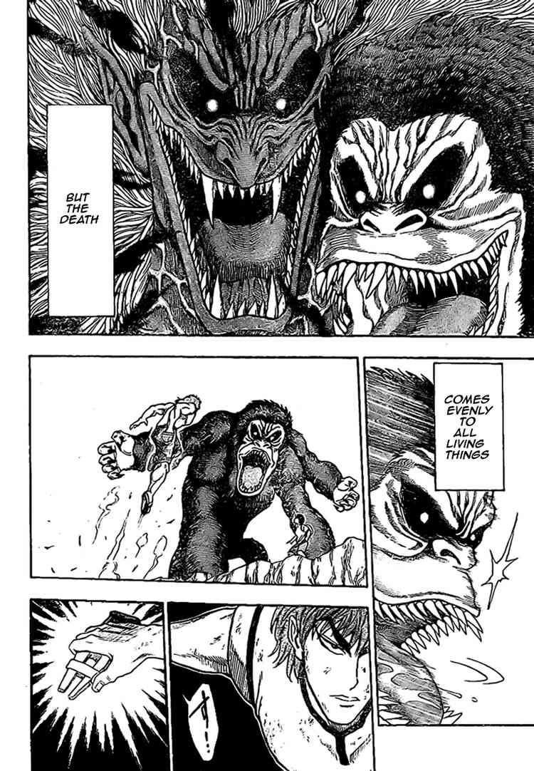 Toriko Chapter 5 - Page 12