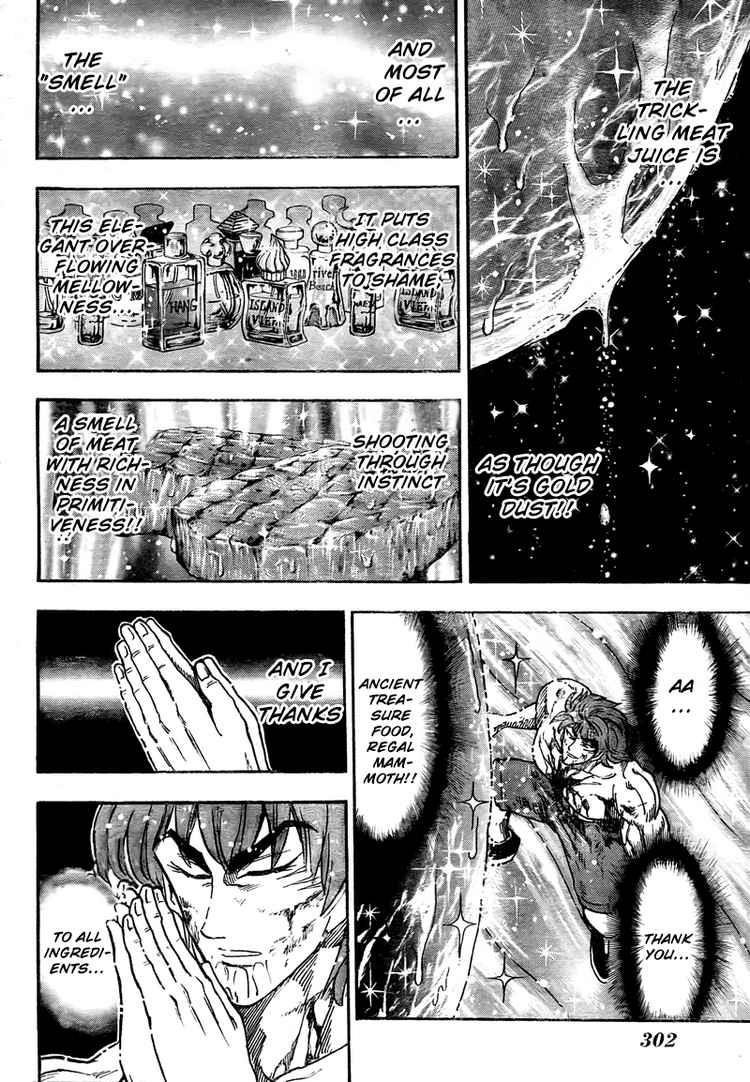 Toriko Chapter 51 - Page 4