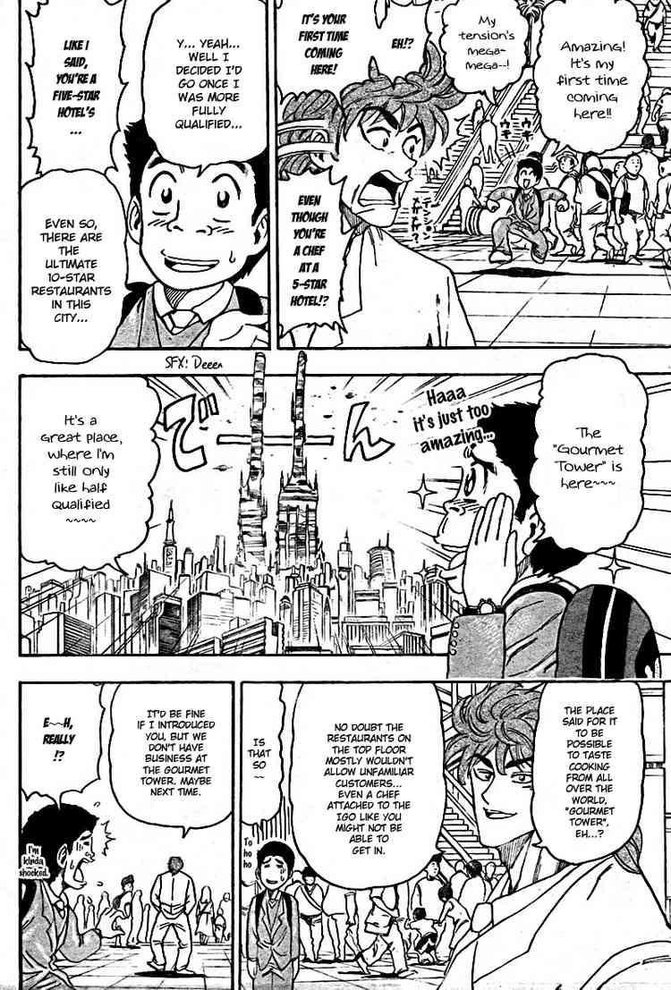 Toriko Chapter 64 - Page 3