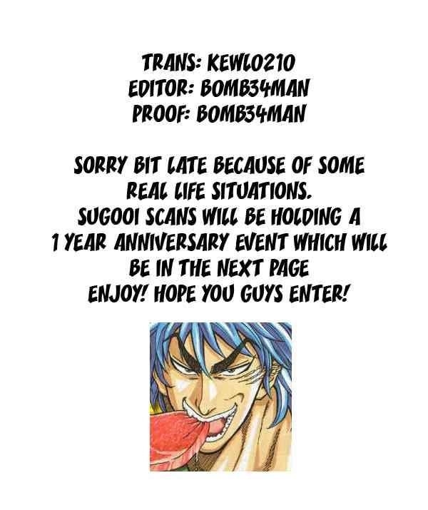 Toriko Chapter 66 - Page 20