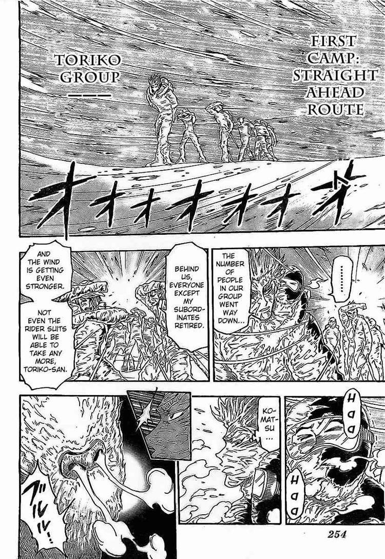 Toriko Chapter 72 - Page 6