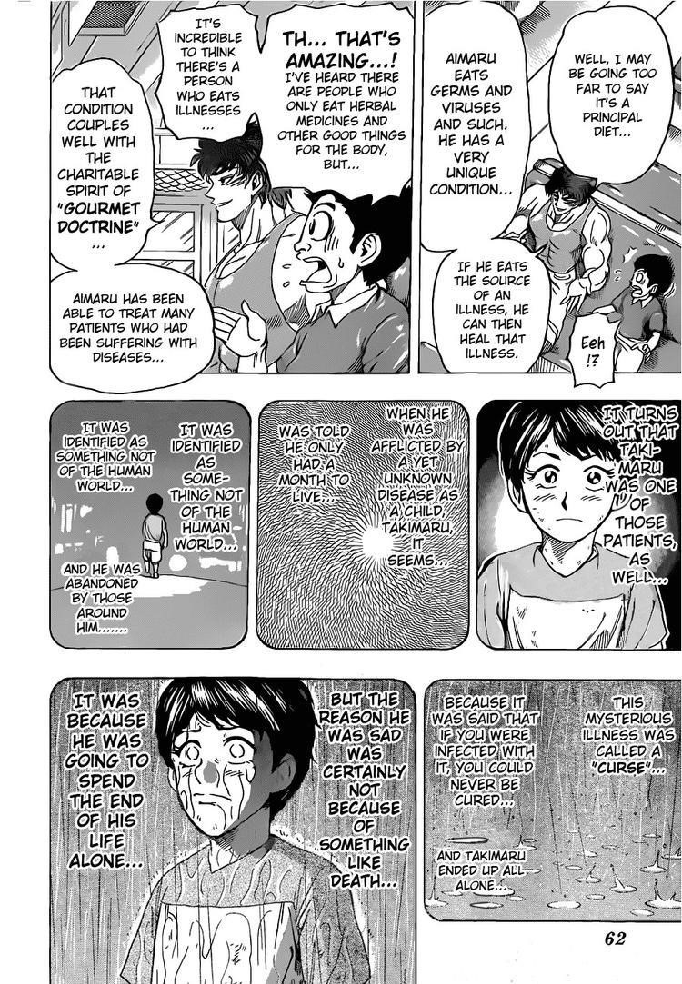 Toriko Chapter 99 - Page 10