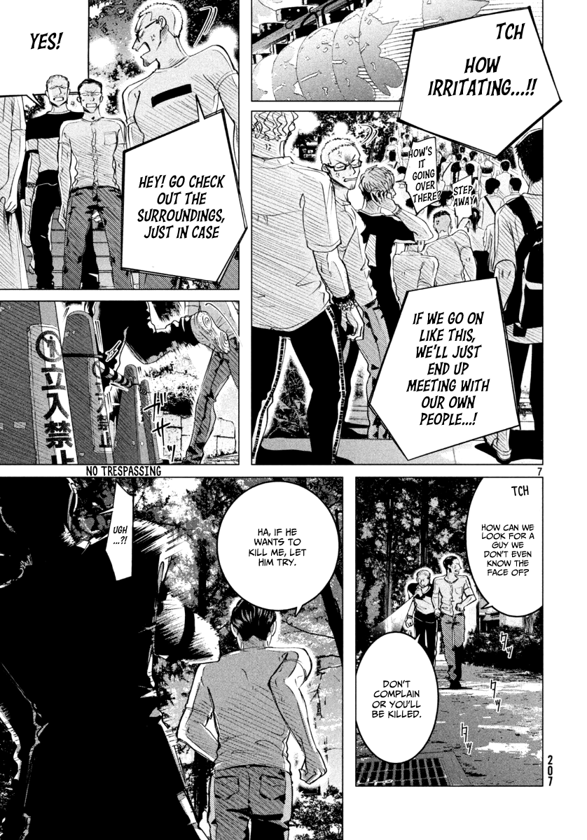 Yakuza Fiancé – Raise wa Tanin ga Ii Chapter 18.1 - Page 8
