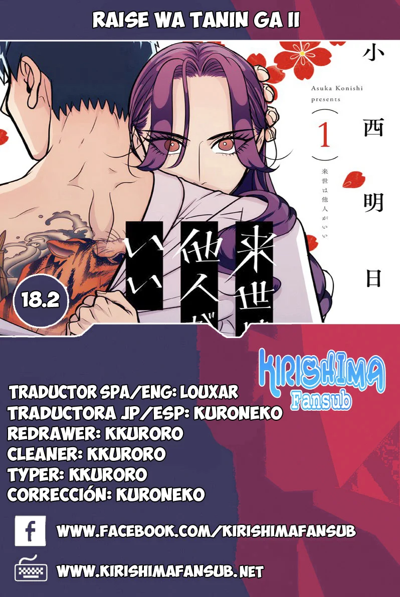 Yakuza Fiancé – Raise wa Tanin ga Ii Chapter 18.2 - Page 1