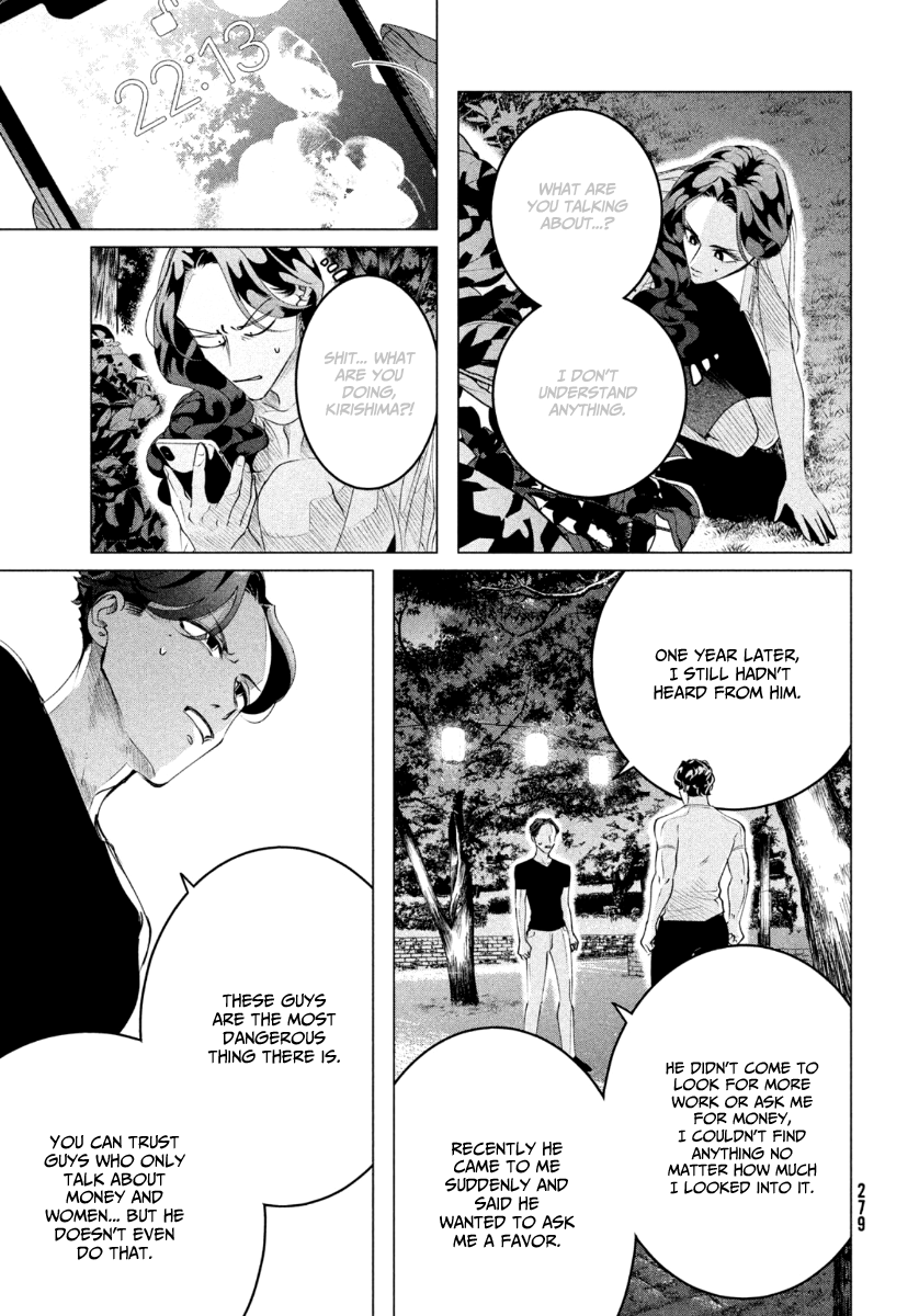 Yakuza Fiancé – Raise wa Tanin ga Ii Chapter 18.2 - Page 8