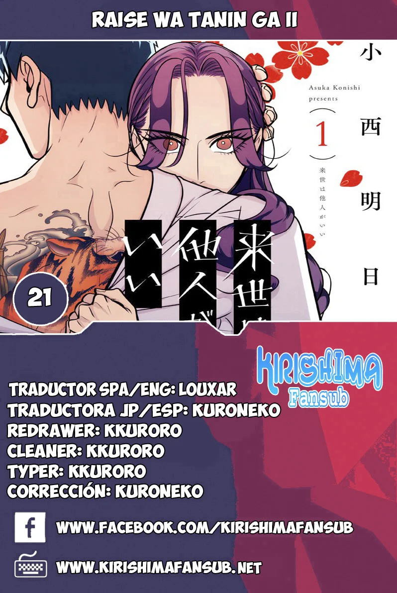 Yakuza Fiancé – Raise wa Tanin ga Ii Chapter 21 - Page 1