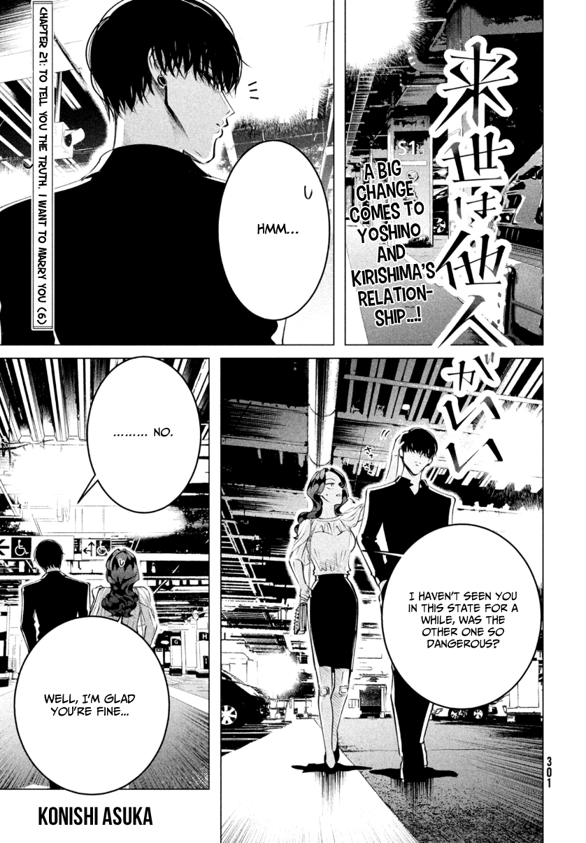 Yakuza Fiancé – Raise wa Tanin ga Ii Chapter 21 - Page 2
