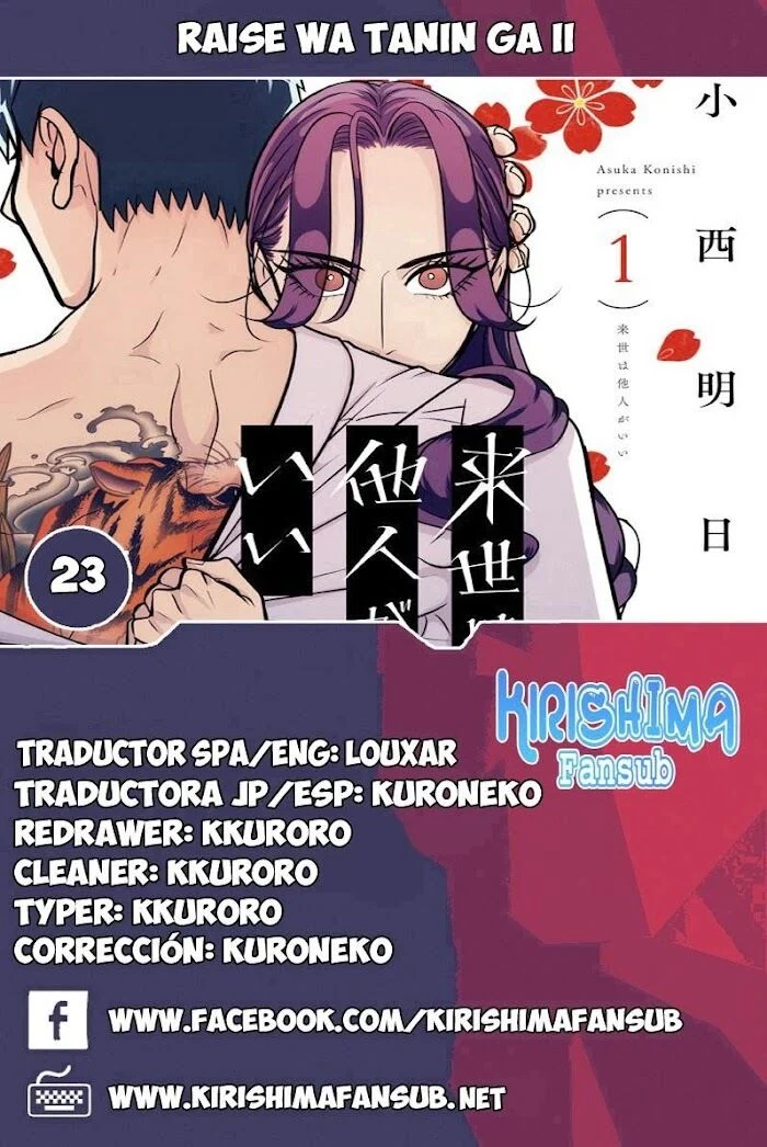 Yakuza Fiancé – Raise wa Tanin ga Ii Chapter 23 - Page 1