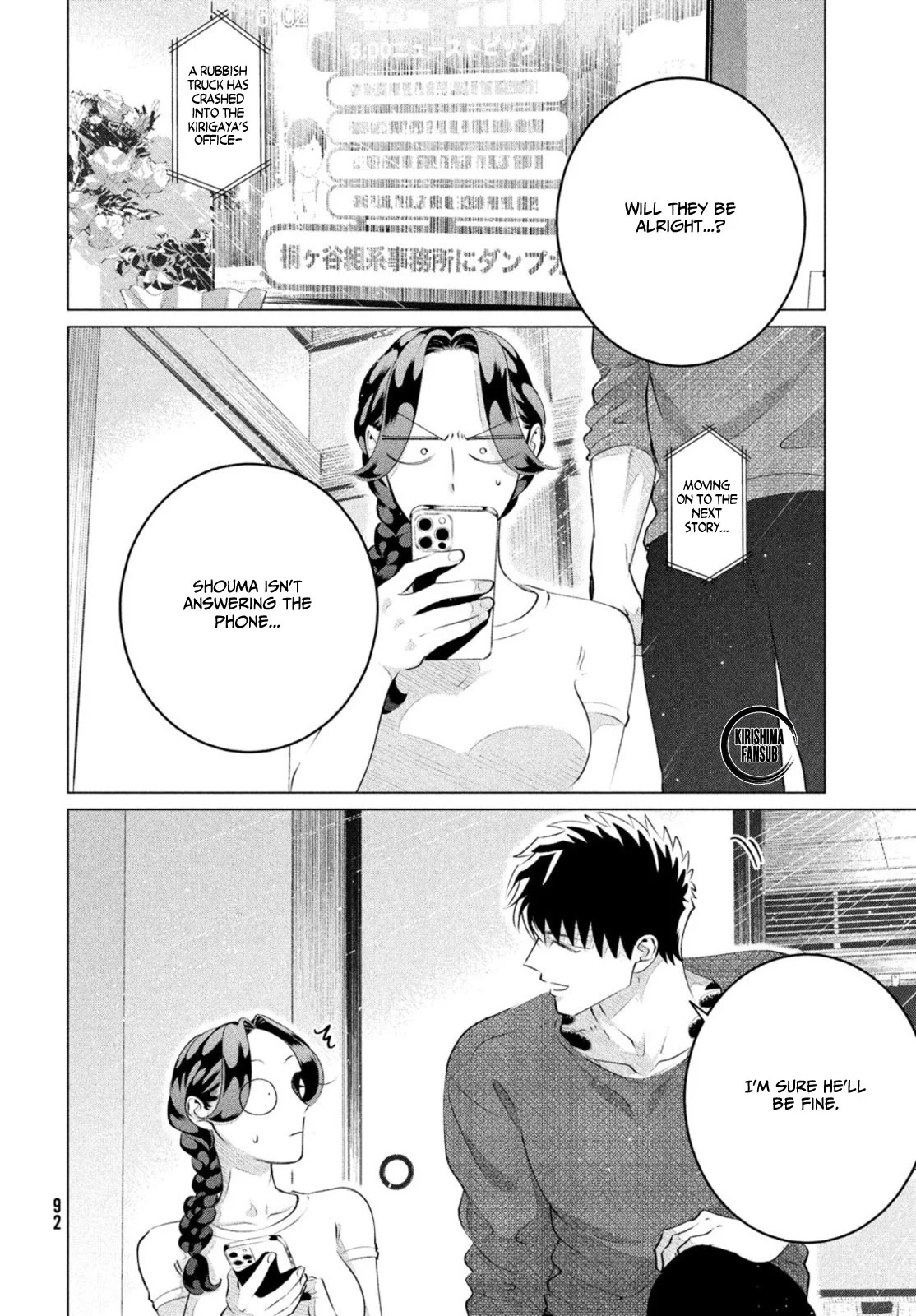 Yakuza Fiancé – Raise wa Tanin ga Ii Chapter 26 - Page 3