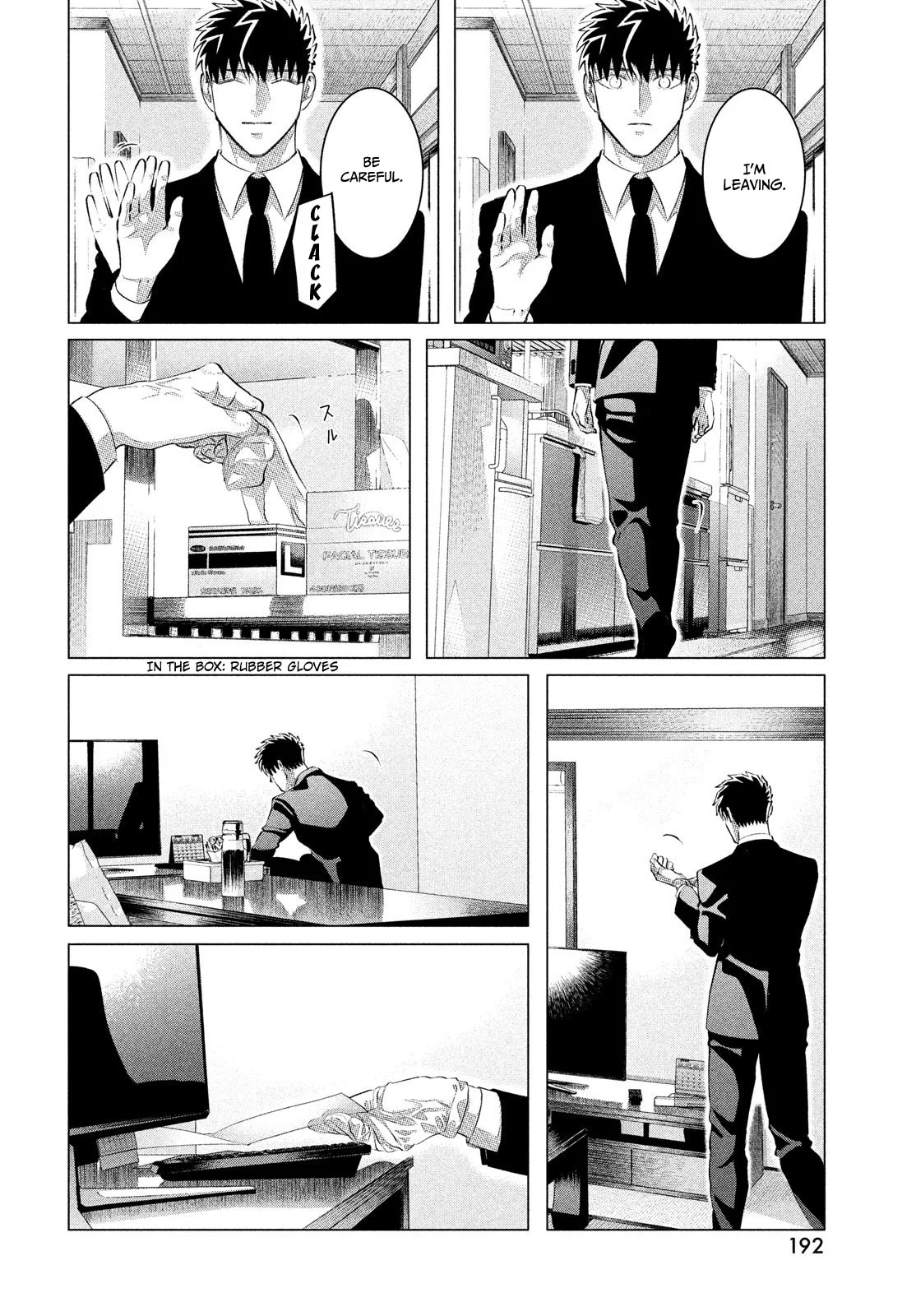 Yakuza Fiancé – Raise wa Tanin ga Ii Chapter 29.1 - Page 11
