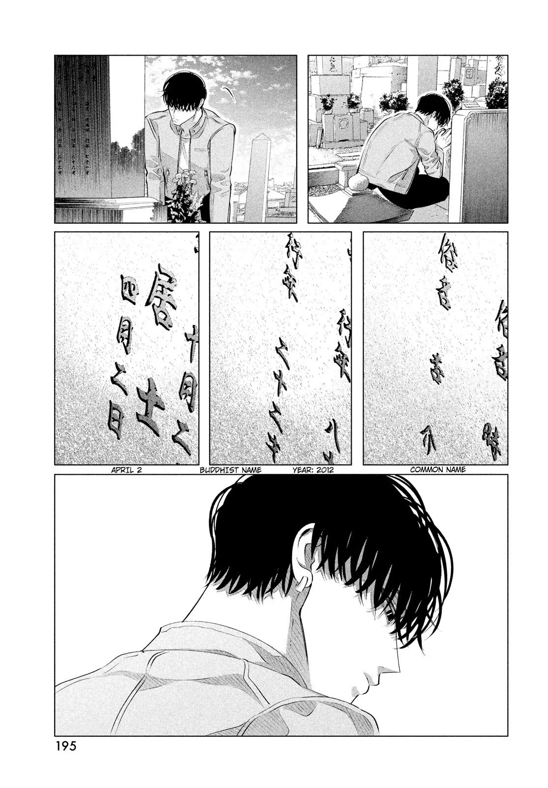 Yakuza Fiancé – Raise wa Tanin ga Ii Chapter 29.1 - Page 14