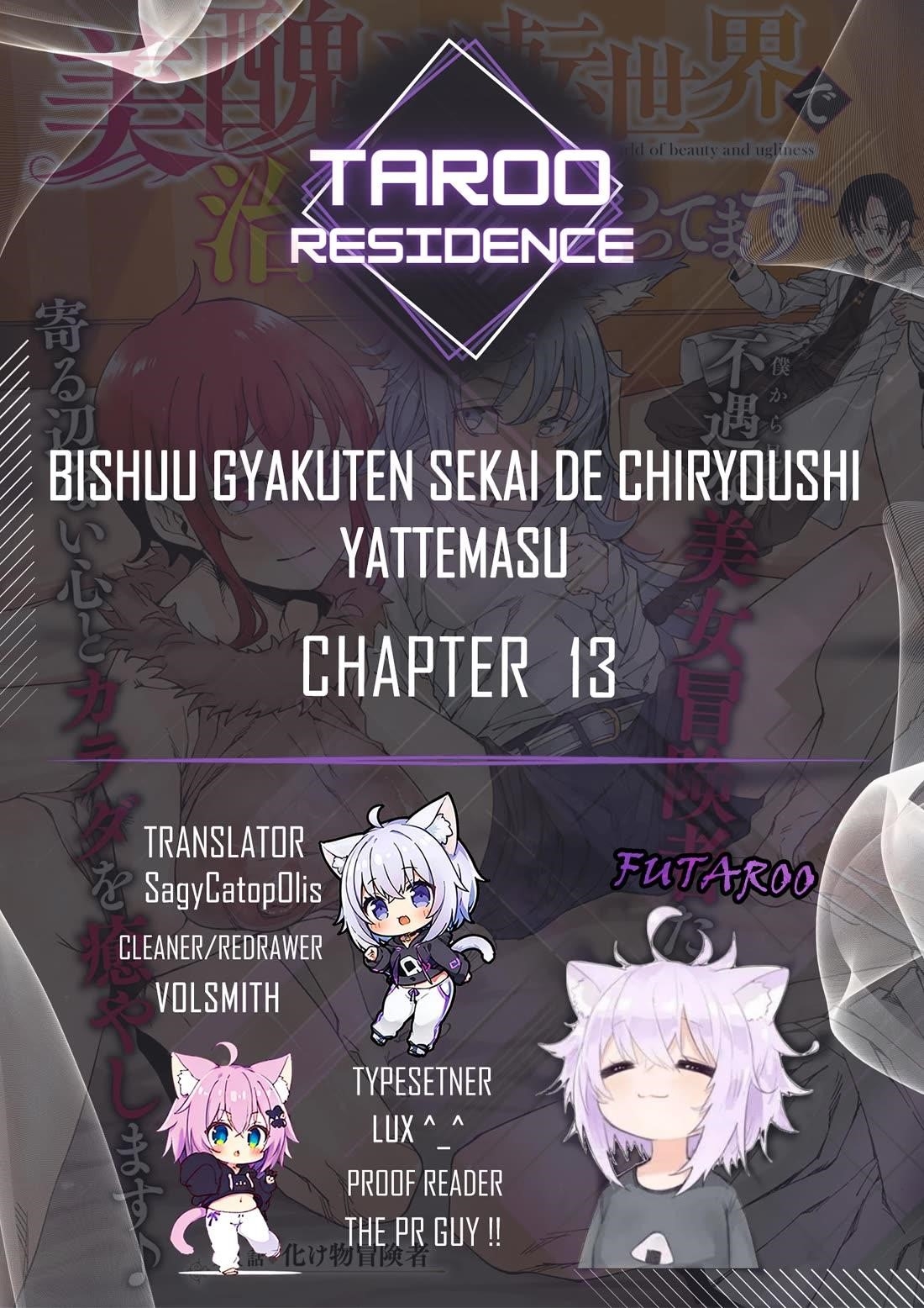 I’M A Healer In The Reversed World Of Beauty And Ugliness Chapter 13 - Page 1