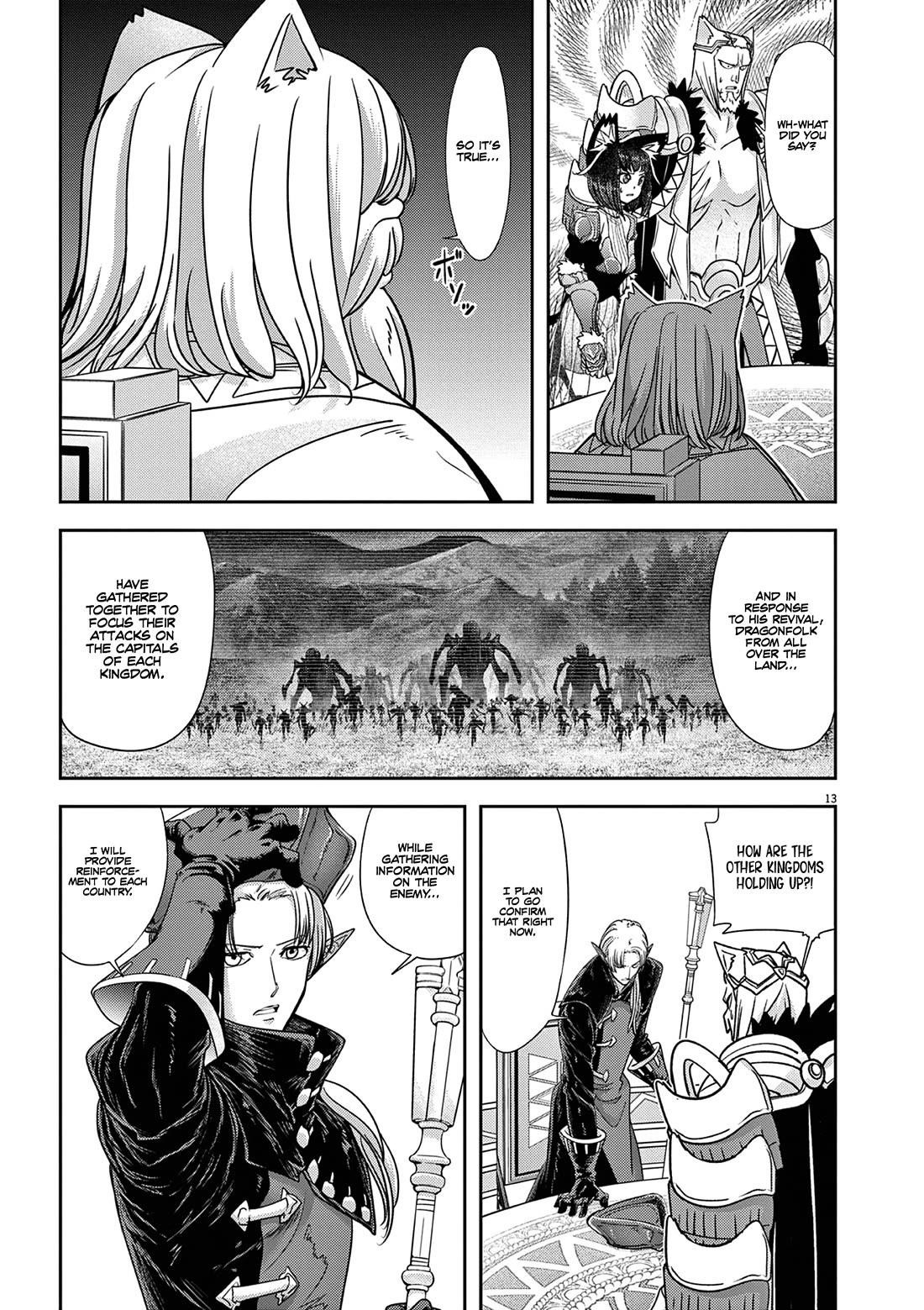Disqualified from Otherworldliness Chapter 57 - Page 15