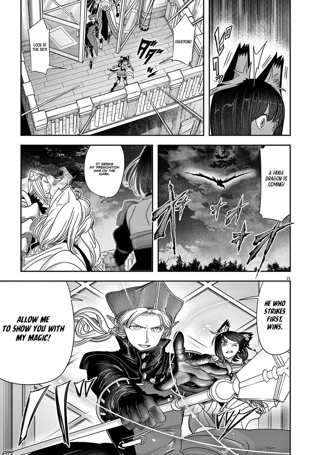 Disqualified from Otherworldliness Chapter 57 - Page 23