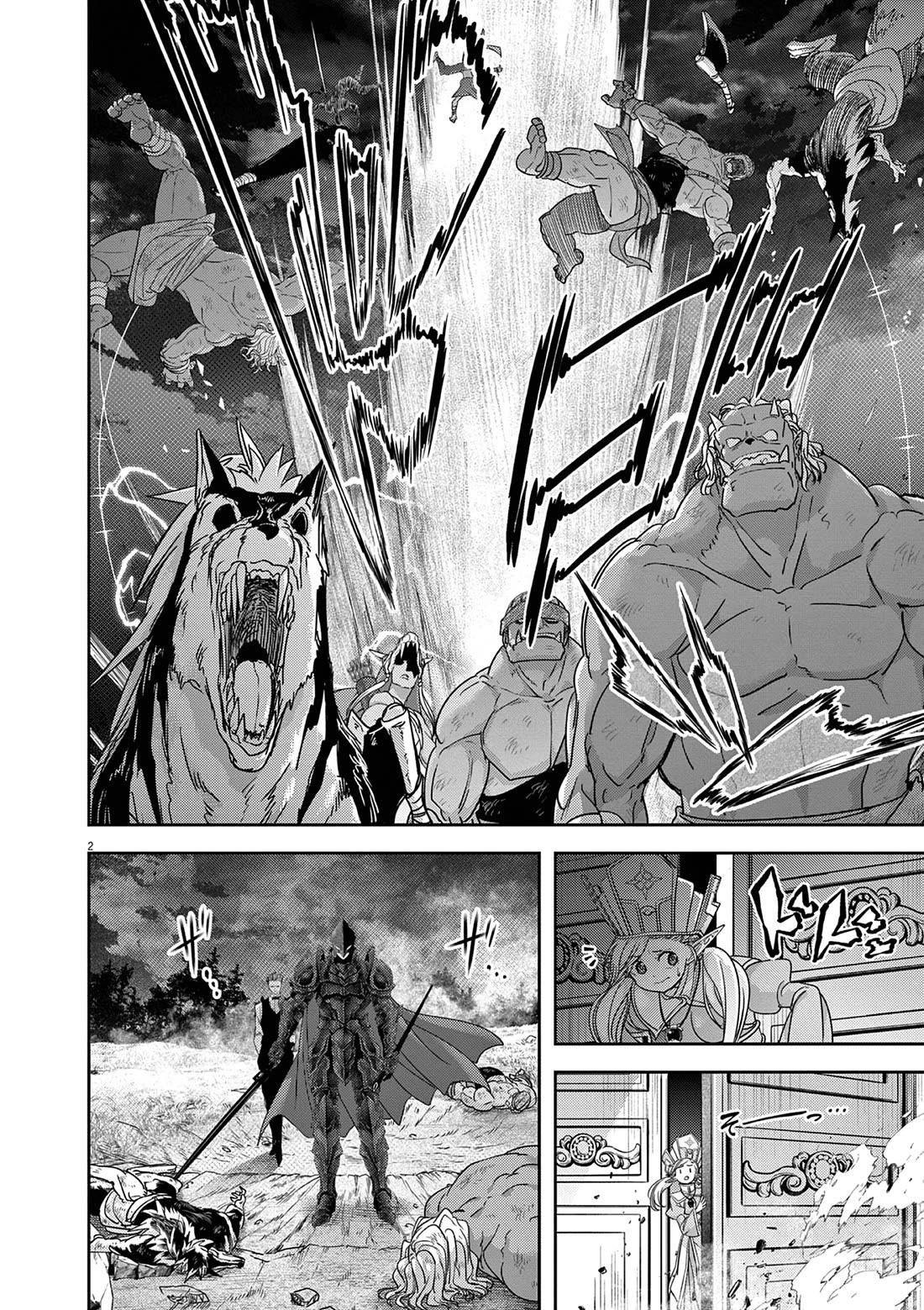 Disqualified from Otherworldliness Chapter 57 - Page 4