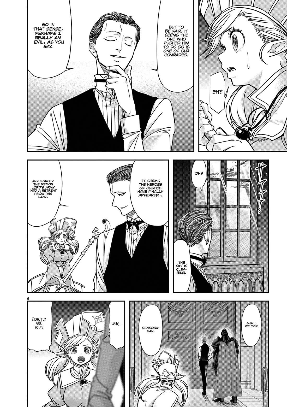 Disqualified from Otherworldliness Chapter 57 - Page 8