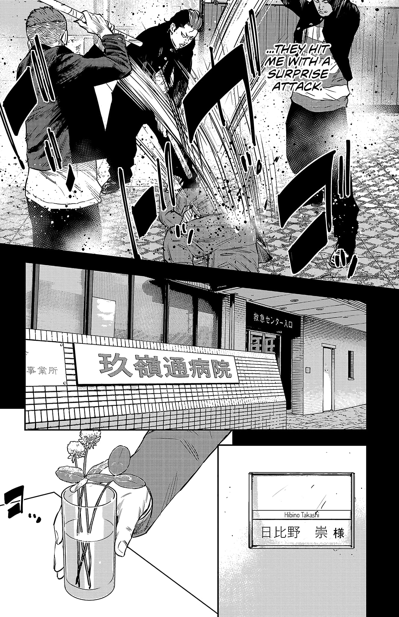 Nine Peaks Chapter 97 - Page 14