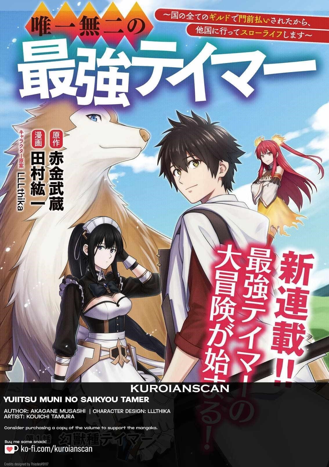 Yuiitsu Muni No Saikyou Tamer Chapter 18 - Page 1