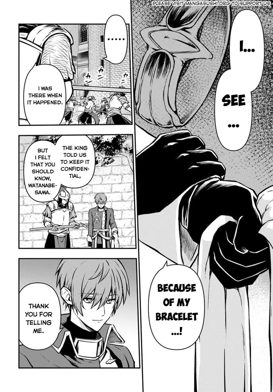 Kanzen Kaihi Healer No Kiseki Chapter 59 - Page 22