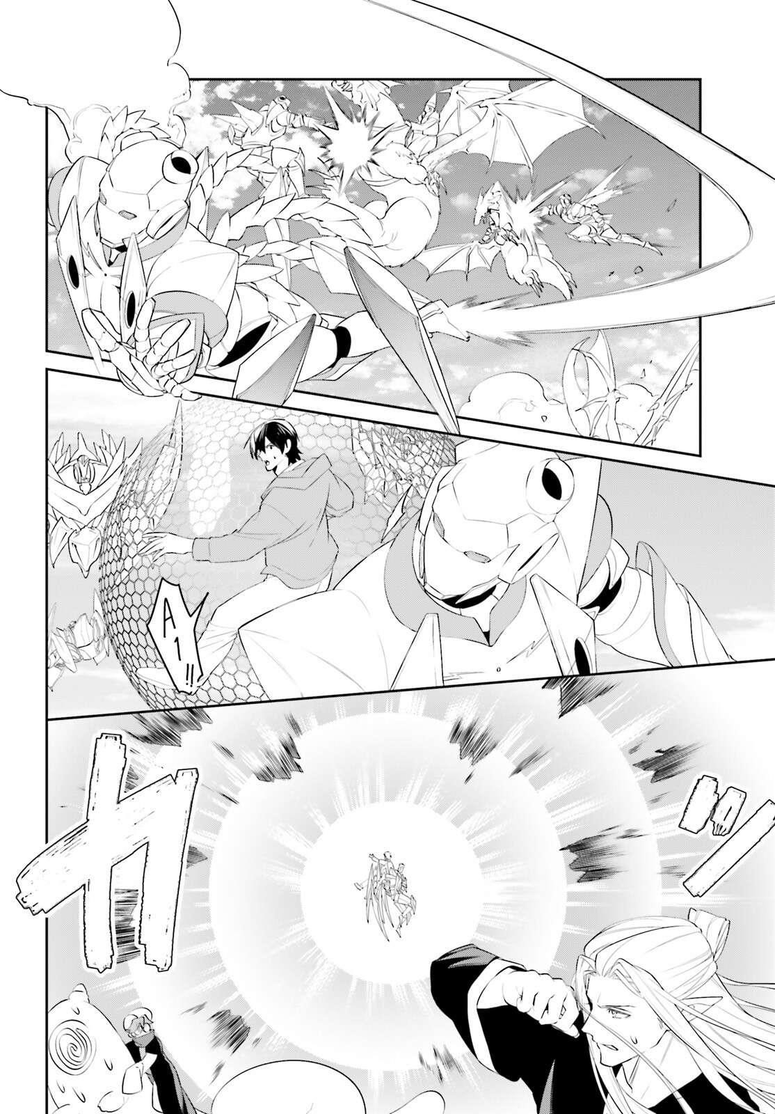 I Want To Play Happily Because I Got The Heavenly Castle Chapter 47 - Page 4