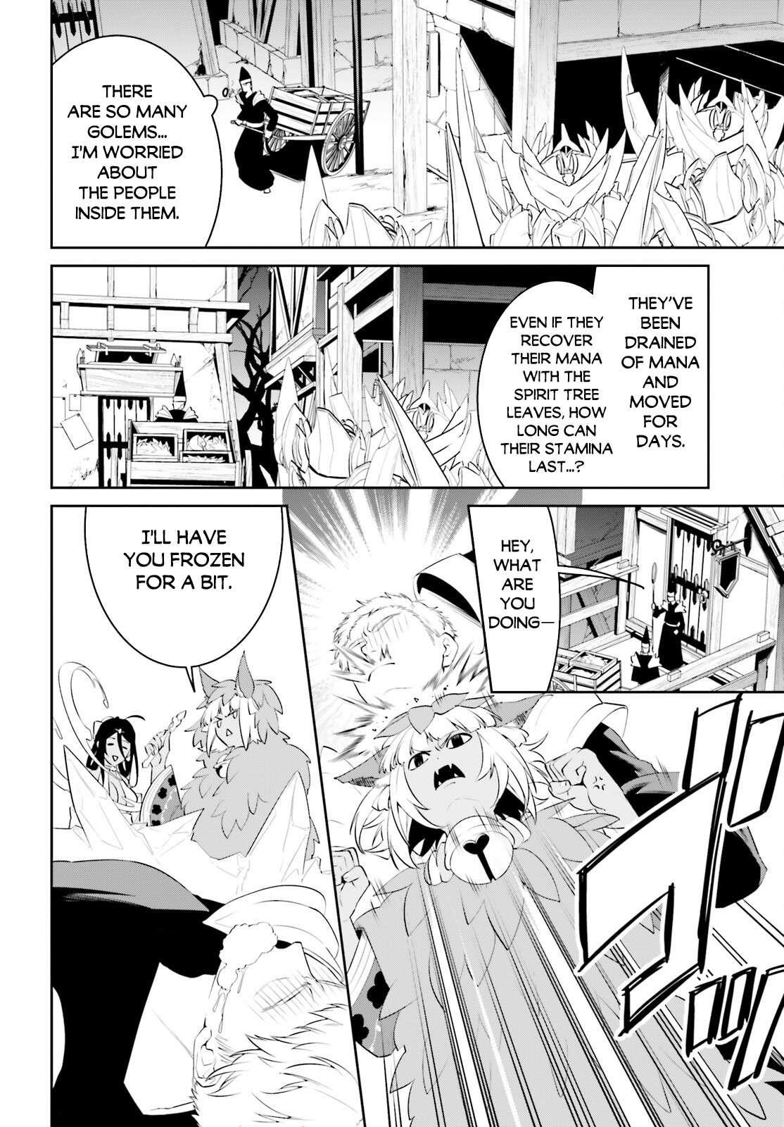 I Want To Play Happily Because I Got The Heavenly Castle Chapter 47 - Page 8
