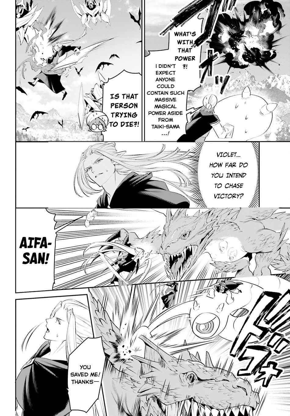 I Want To Play Happily Because I Got The Heavenly Castle Chapter 48 - Page 4