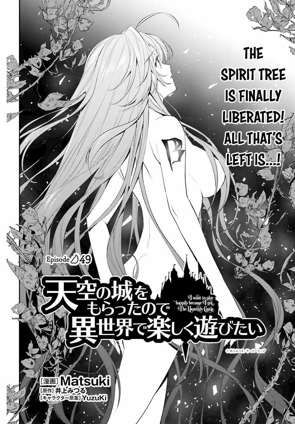 I Want To Play Happily Because I Got The Heavenly Castle Chapter 49 - Page 2