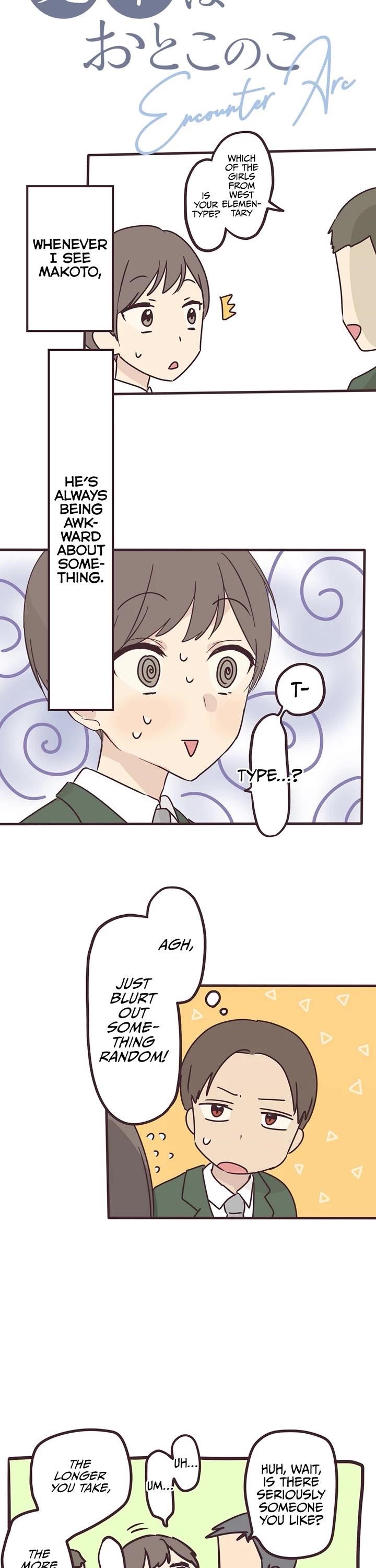 Senpai wa Otokonoko Chapter 103 - Page 2