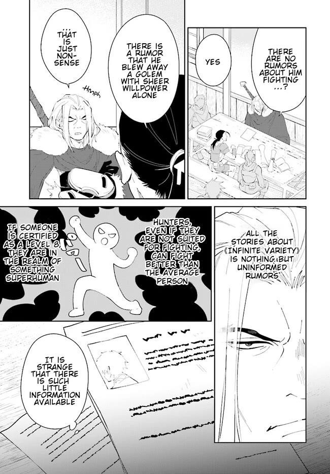 The Wailing Ghost Retired ~Strongest Party Training Technique by the Weakest Hunter~ Chapter 43.2 - Page 2