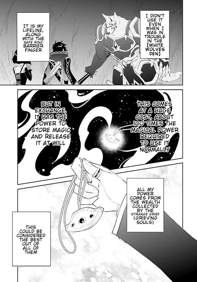 The Wailing Ghost Retired ~Strongest Party Training Technique by the Weakest Hunter~ Chapter 45.2 - Page 2
